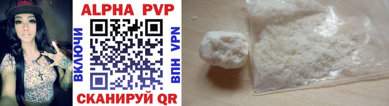 A PVP Crystall  купить наркоту  Болотное 