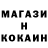 МЕТАДОН кристалл Lesha Mironov