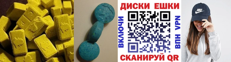 купить наркотики цена  Болотное  ЭКСТАЗИ 280мг 