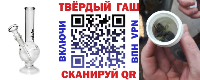 darknet наркотические препараты  Болотное  ГАШИШ хэш  купить наркоту 