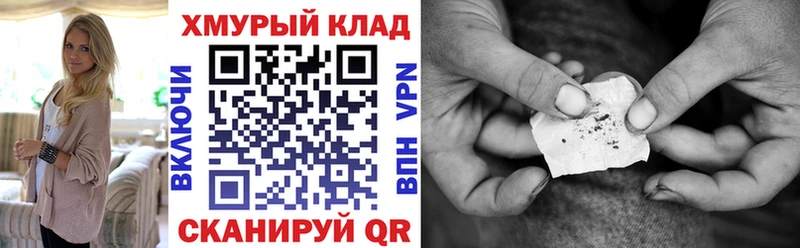 ГЕРОИН гречка  Болотное 
