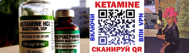 это наркотические препараты  Болотное  Кетамин VHQ 