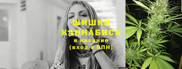 mdma Куйбышев