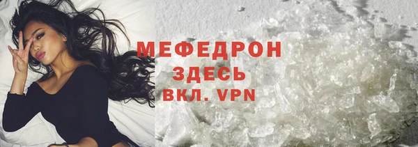 молекула духа Пестово