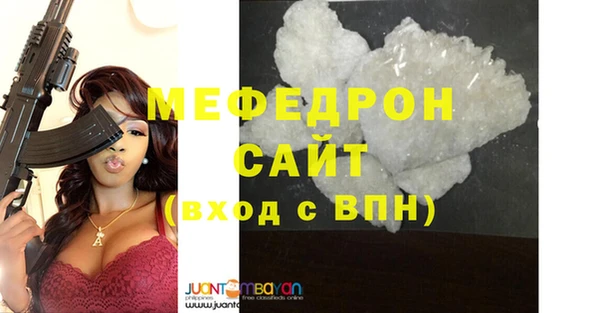 герыч Горнозаводск