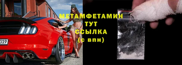 дмт Гусь-Хрустальный