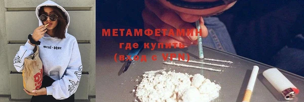 бошки Переславль-Залесский