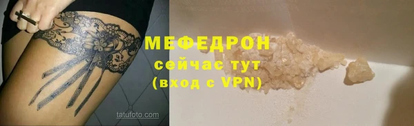 молекула духа Пестово
