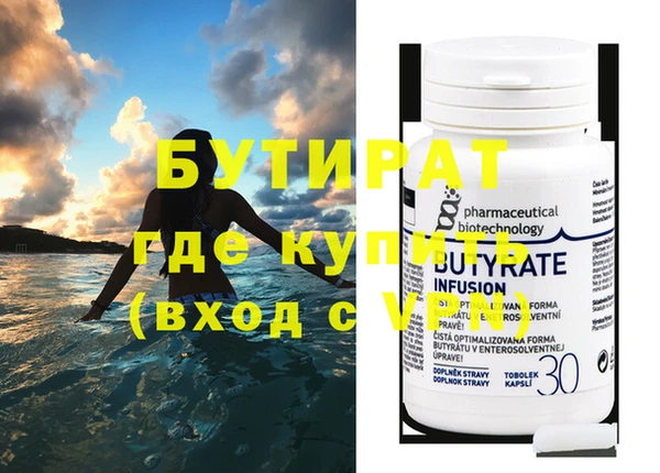 шишки Пересвет