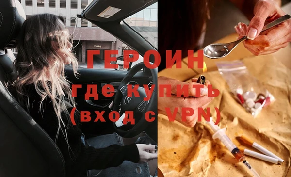 шишки Пересвет