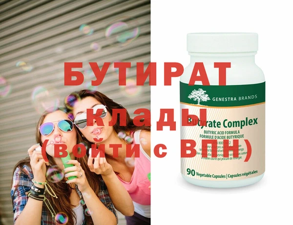 молекула духа Пестово