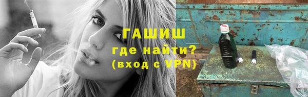 бошки Переславль-Залесский