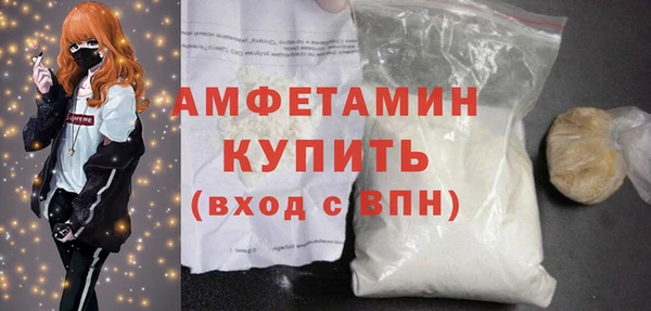 трава Горно-Алтайск