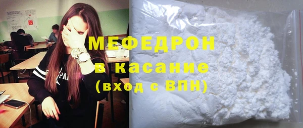 молекула духа Пестово