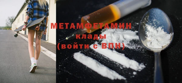молекула духа Пестово