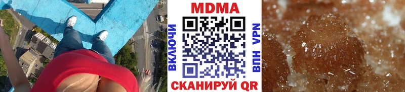 МДМА кристаллы где купить наркоту Болотное