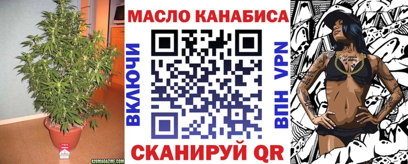 KRAKEN онион  Болотное  Дистиллят ТГК вейп с тгк 