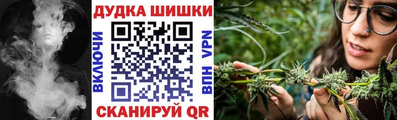 mega ONION Болотное Бошки Шишки MAZAR